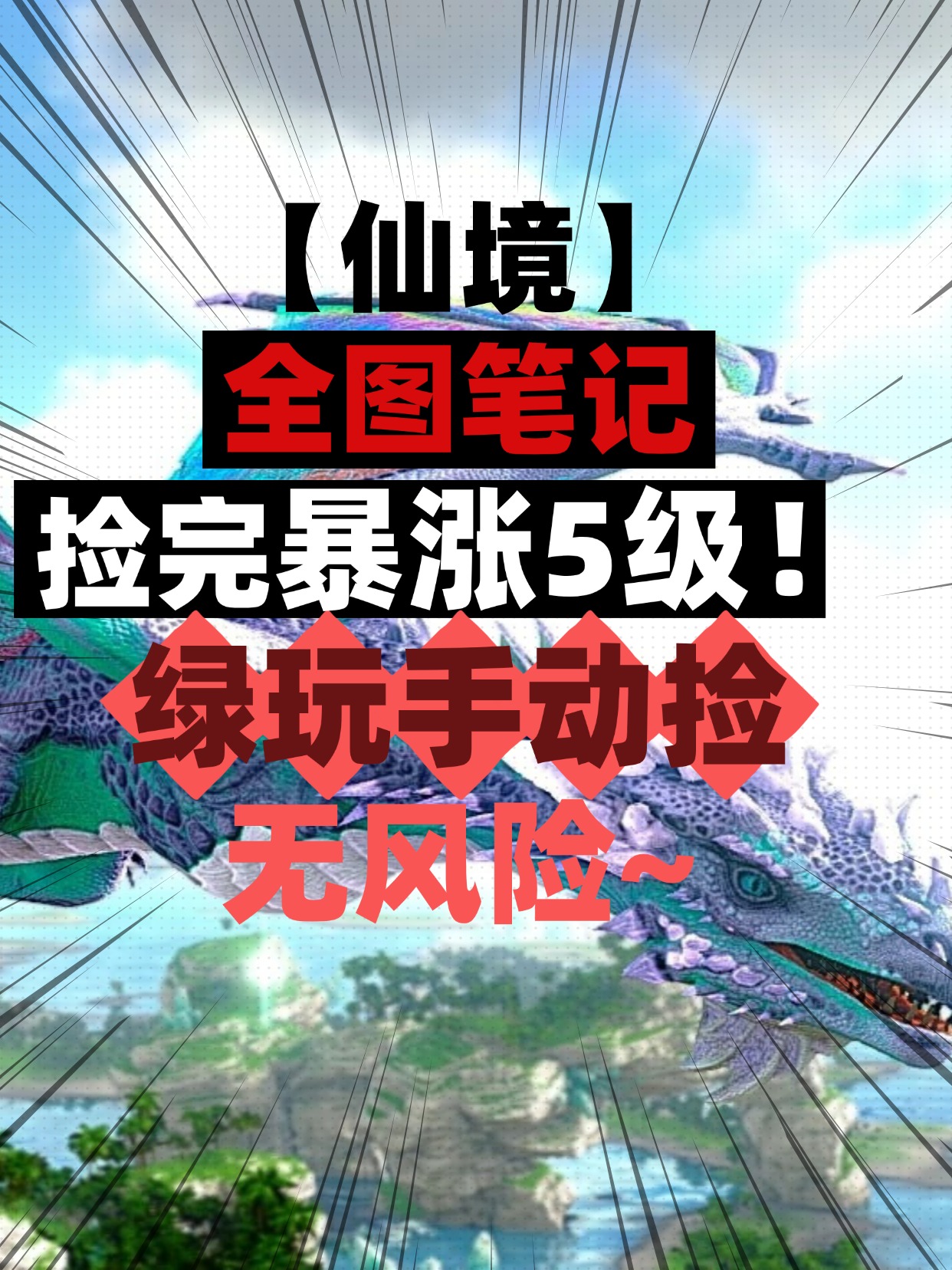 果自瞄主播专用清静精英苹